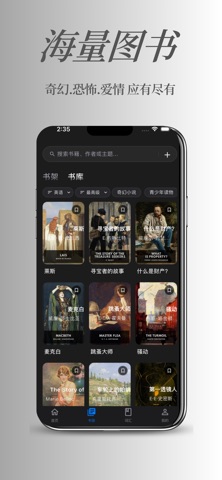 适阅 screenshot