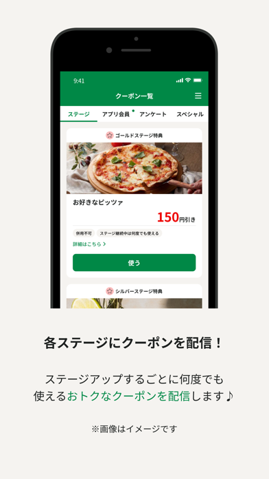 オリーブの丘 ~ イタリア食堂 ~のスクリーンショット - 4