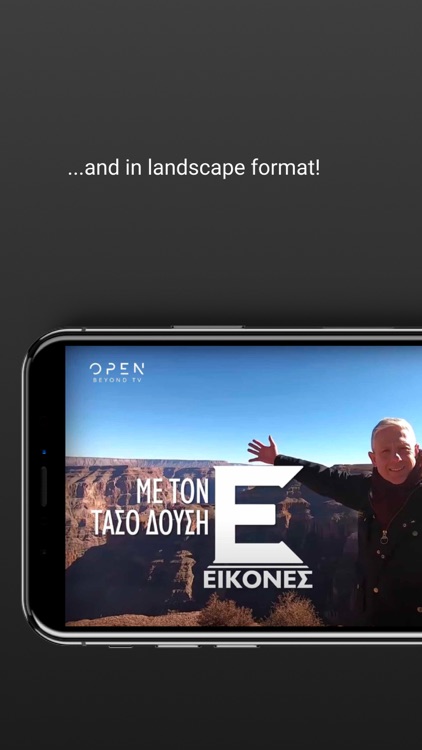 Ellas TV Max AUS screenshot-4