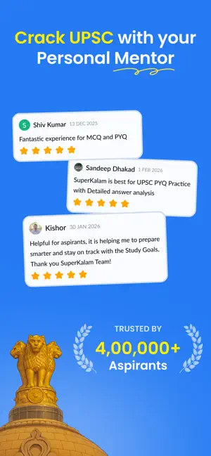 SuperKalam: Crack UPSC IAS screenshot 1