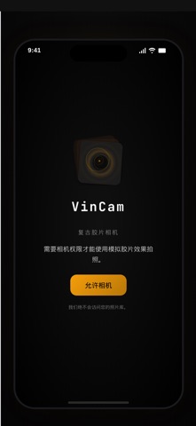 VinCam screenshot