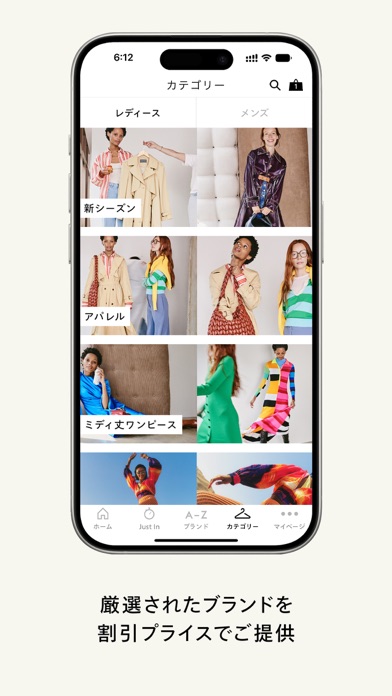 THE OUTNET: 最大70％OFFのおすすめ画像5