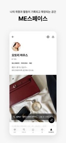 더현대Hi iPhone screenshot 8