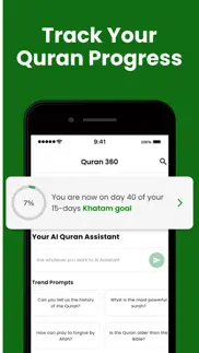 quran 360: english المصحف iphone screenshot 4