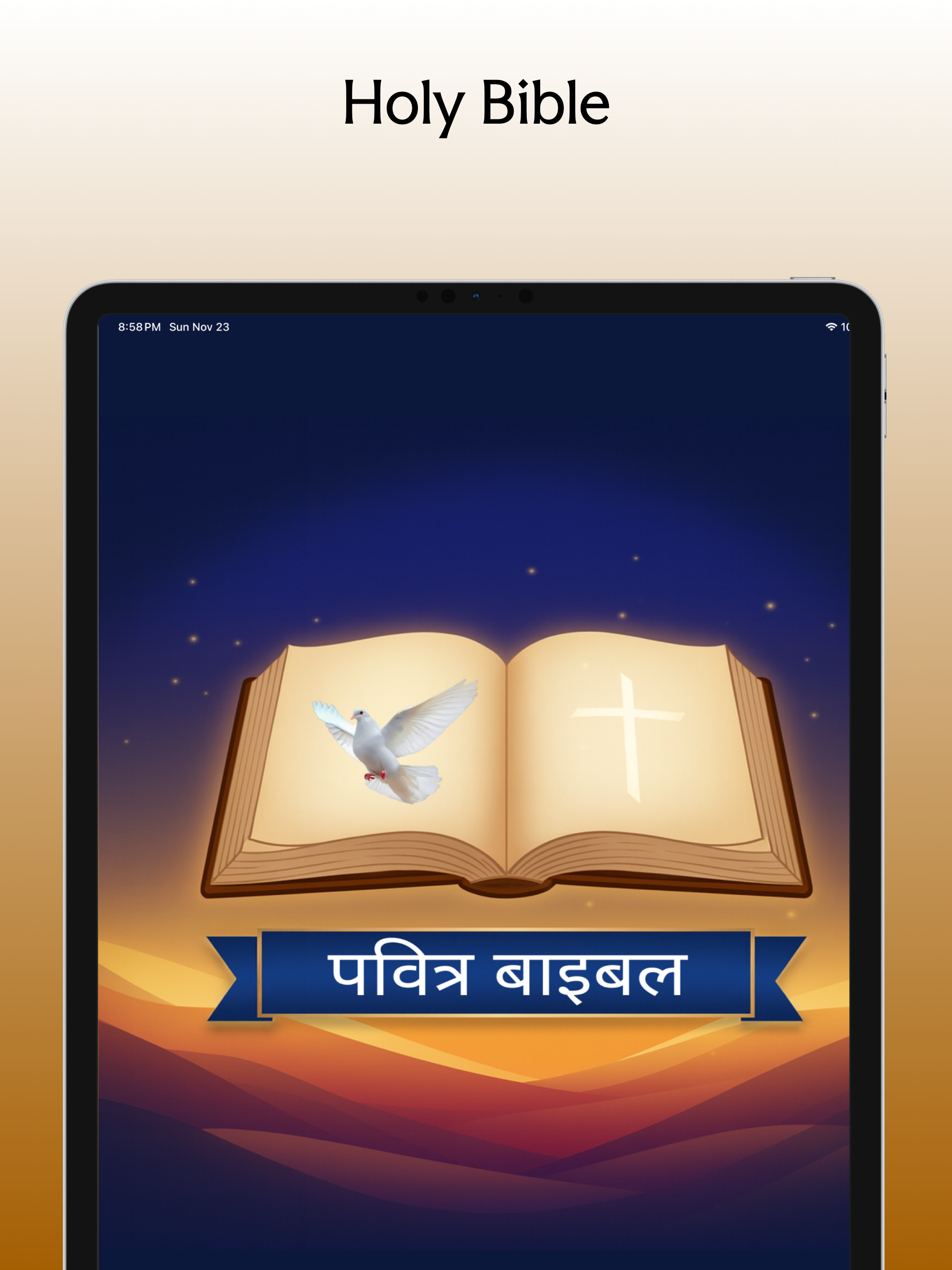 Hindi Bible: हिन्दी बाइबिल screenshot 6