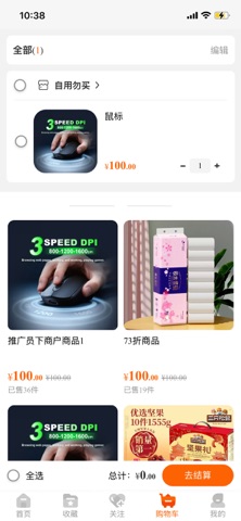 雅邻汇 screenshot