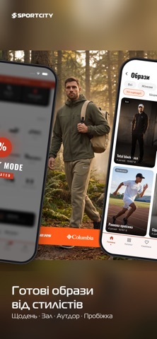 Sport City: shopping online iPhone screenshot