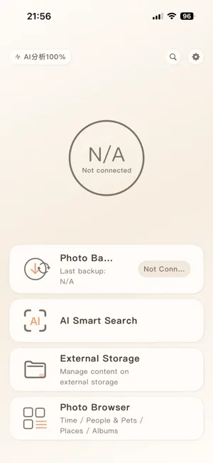 OnePlus+ screenshot 1