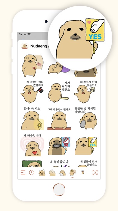 Nudaeng Animated Stickers screenshot
