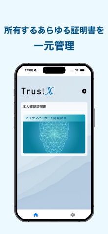 TrustX screenshot