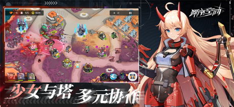 源序空间 screenshot 2