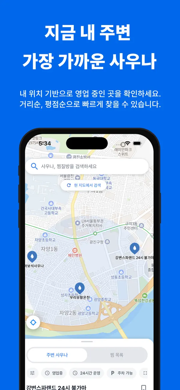 Refreshed screenshot 2