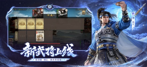 三国杀 - Battle Interface Deep Dive