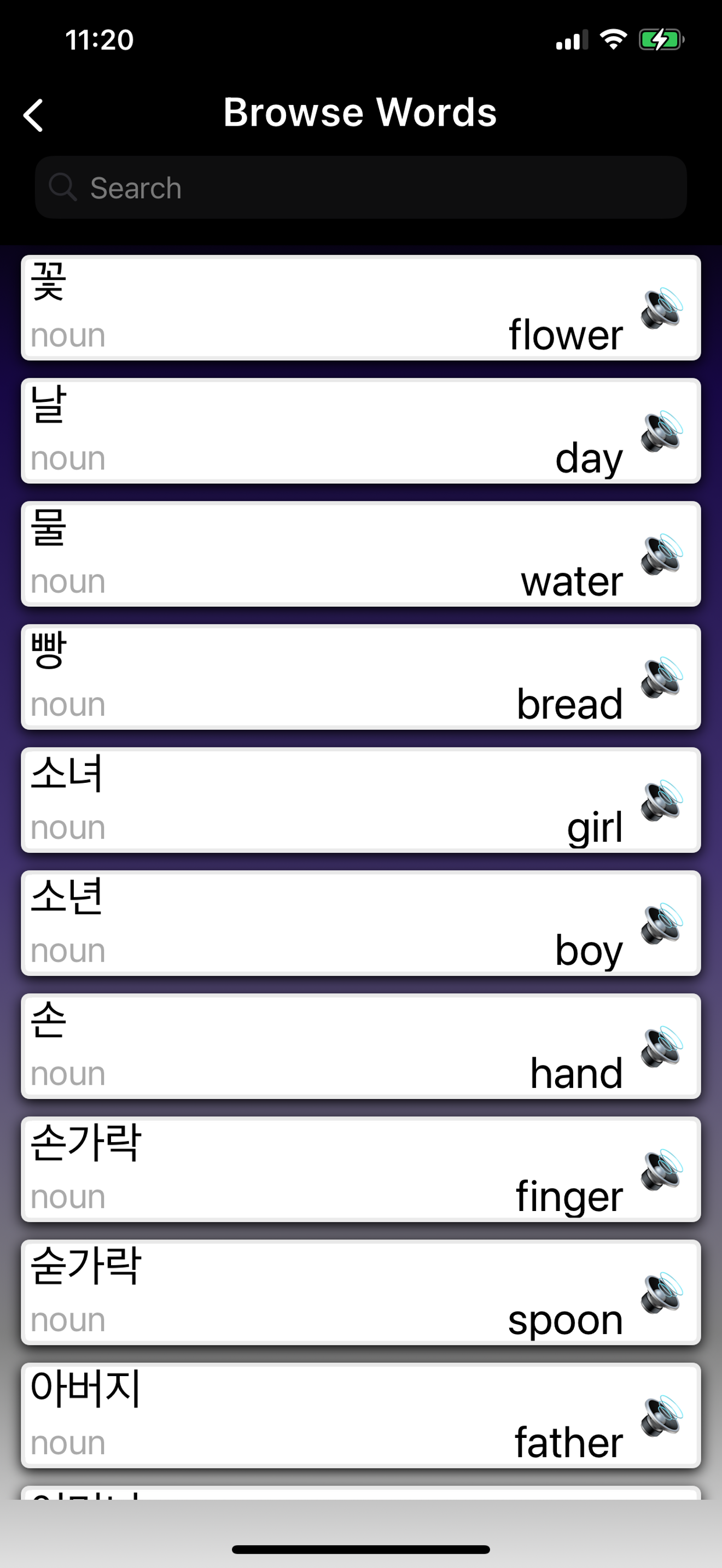 Learn Korean Words Flashcards screenshot 4