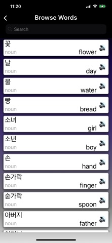 Learn Korean Words Flashcards Screenshot 4 of 4