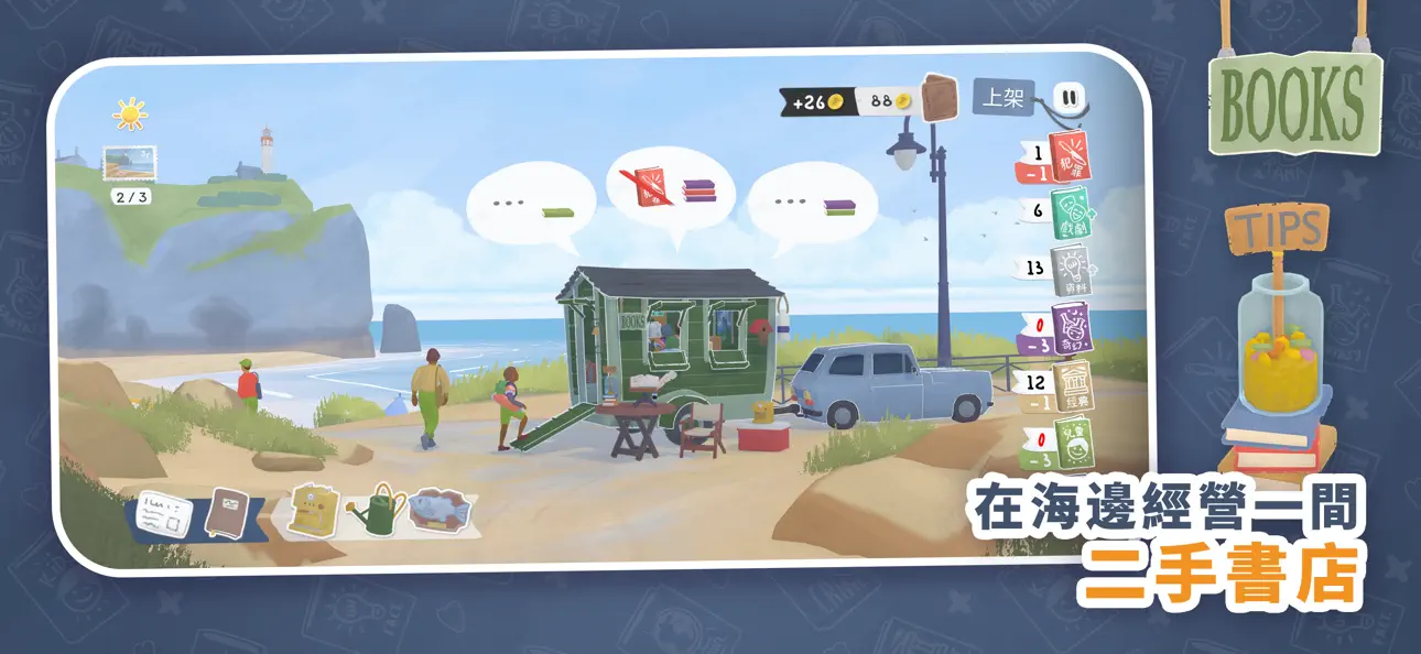 Tiny Bookshop iOS Mod IPA screenshot 2 - iOS game interface