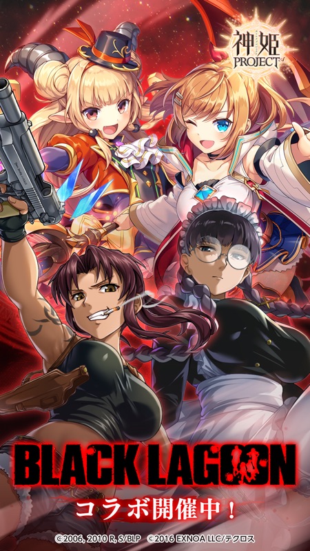神姫PROJECT A-美少女キャラ×バトルRPG screenshot 1