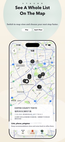 Curated Place Lists Screenshot 3 of 4