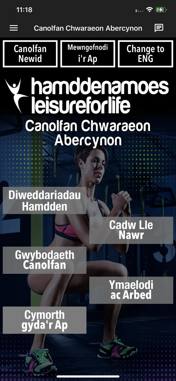 Screenshot #2 pour Leisure for Life