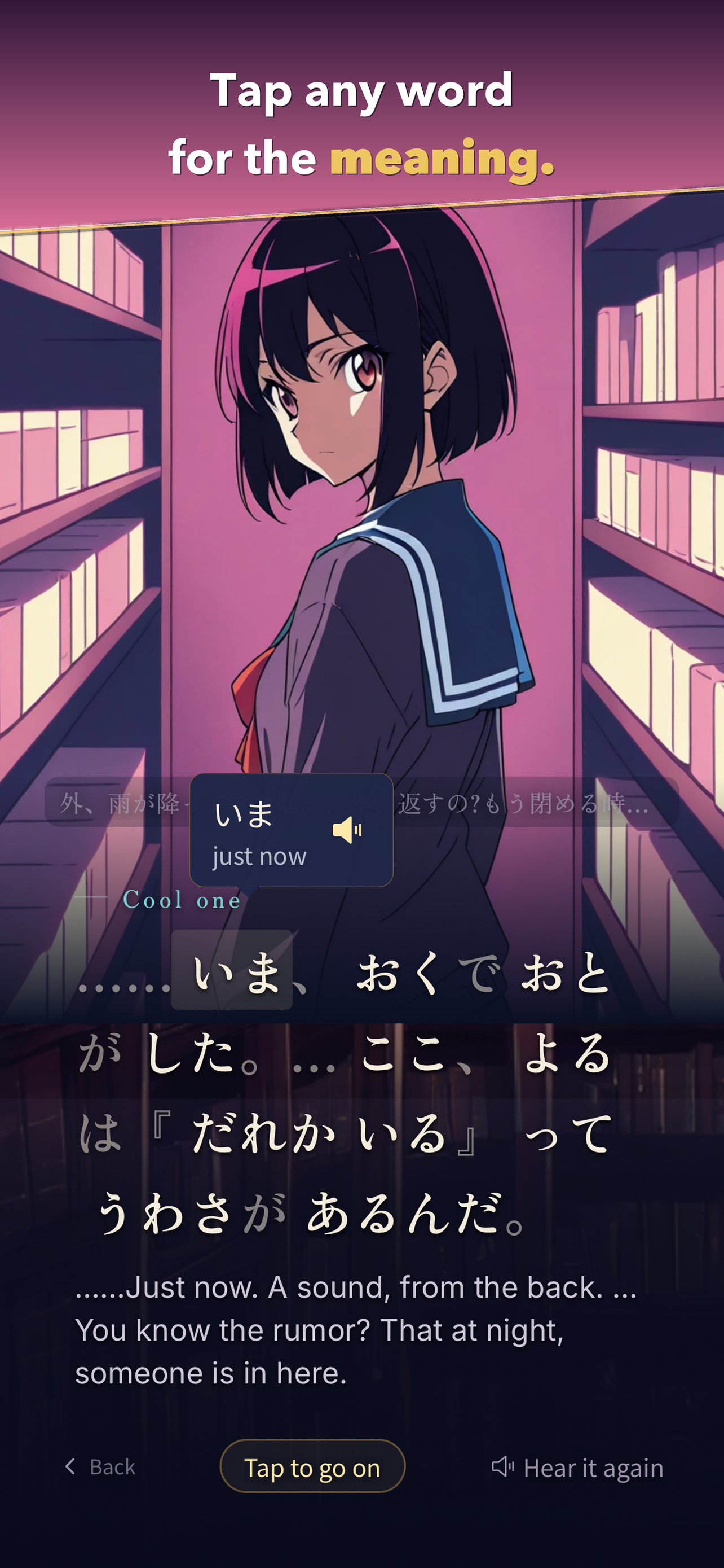 AniSpeak: Learn Japanese screenshot 3