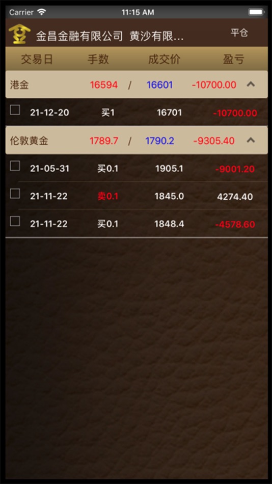 #5. HenFin Trader (iOS) Podle: henfin limited