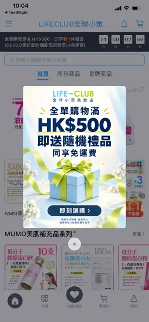 LIFECLUB screenshot 1