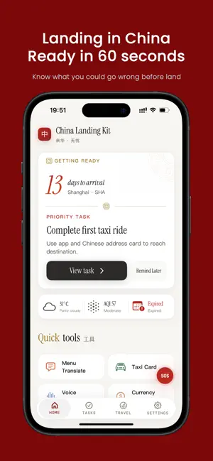China Landing Kit: Menu Scan screenshot 3