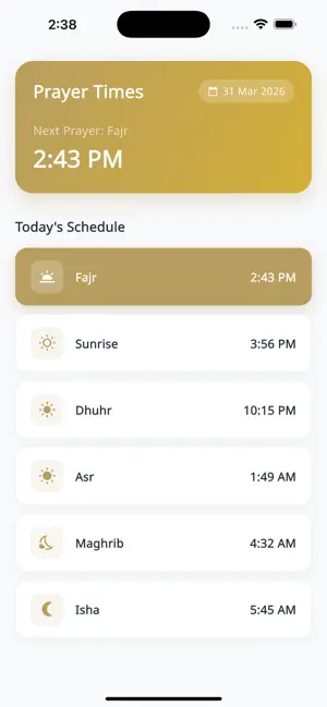 موسوعة ضيوف الرحمن screenshot 3