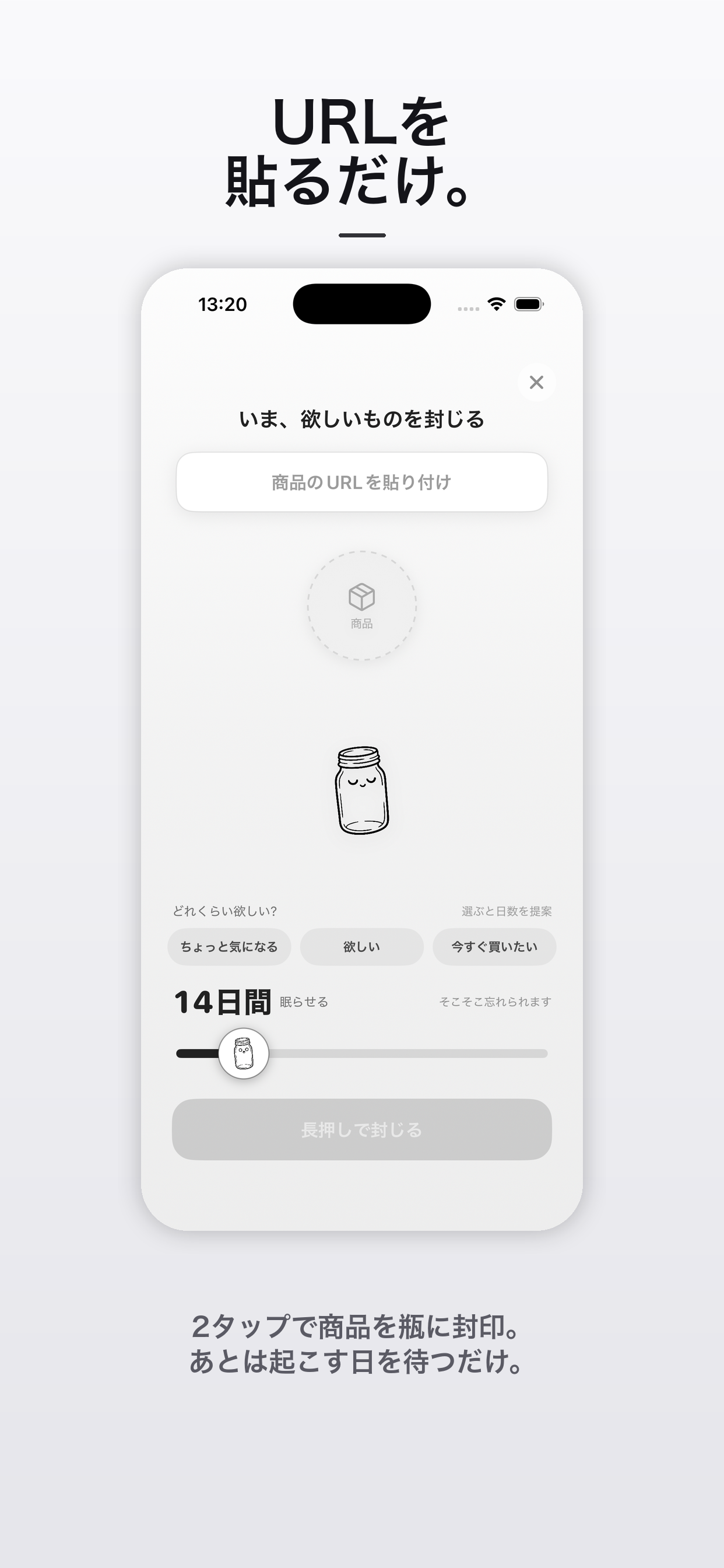 ネカセル screenshot 3