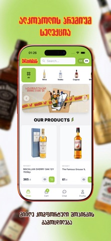Drunks.Store screenshot