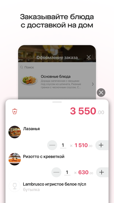 Saby Get: Места и услуги Screenshot