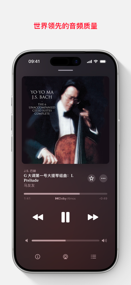 Apple Music Classical App Store screenshot 4