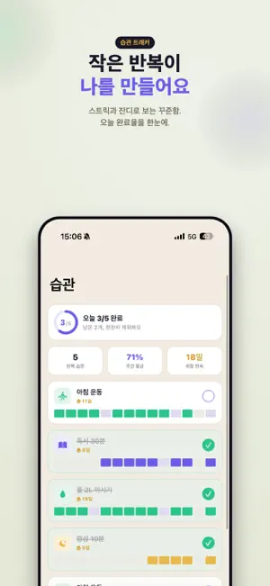 이음 - 삶의 모든 성장을 잇다 screenshot 2