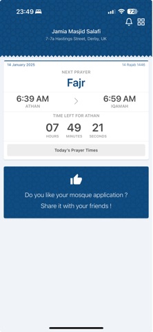 Jamia Masjid Ahlul Hadith iPhone screenshot