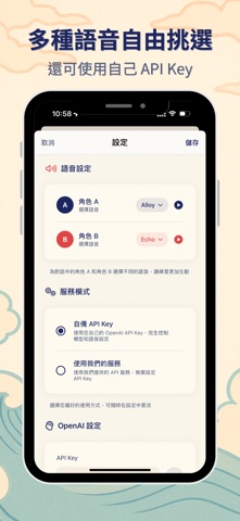 歪脖林 VibeLin screenshot