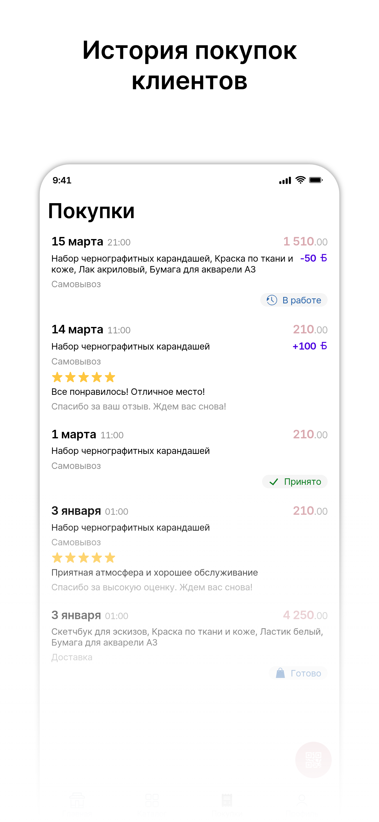 Суши-кафе «Сакура Ролл» screenshot 3