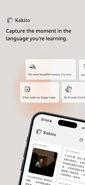 Kakito - Language Journal screenshot 1