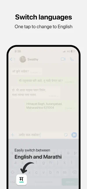 Desh Marathi Keyboard screenshot 3