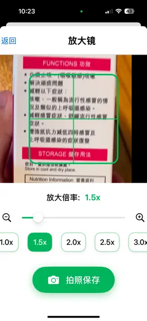 一键无忧 screenshot 2