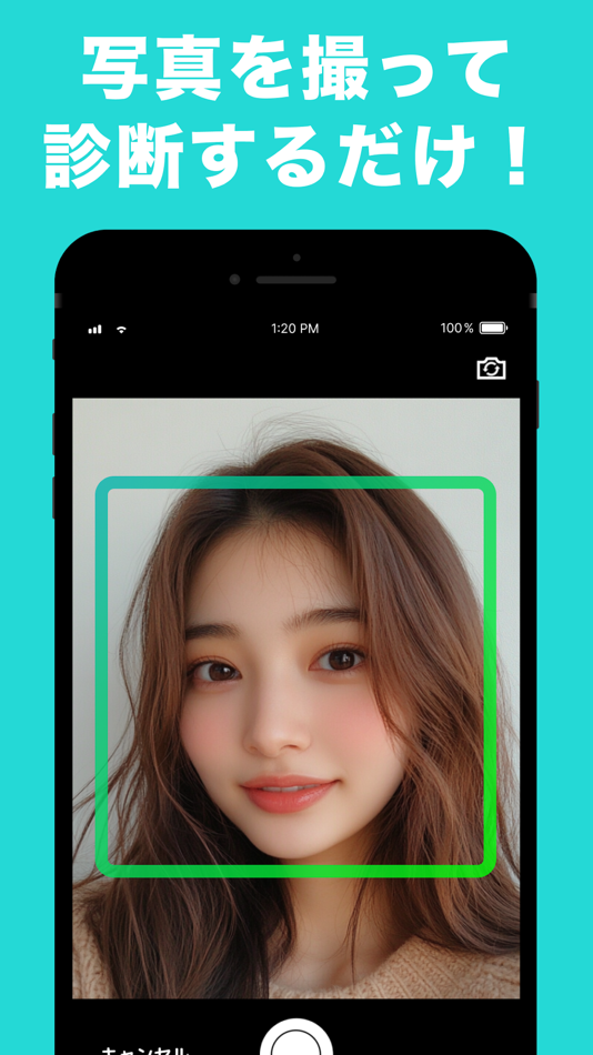 #2. 「動物顔診断」AIが似ているどうぶつ 顔診断 アプリ カメラ (iOS) โดย: ai ito