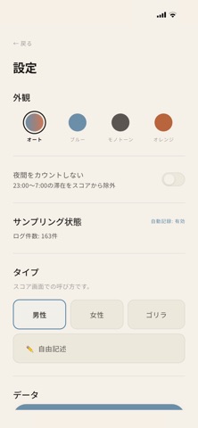 はれあめーたー screenshot