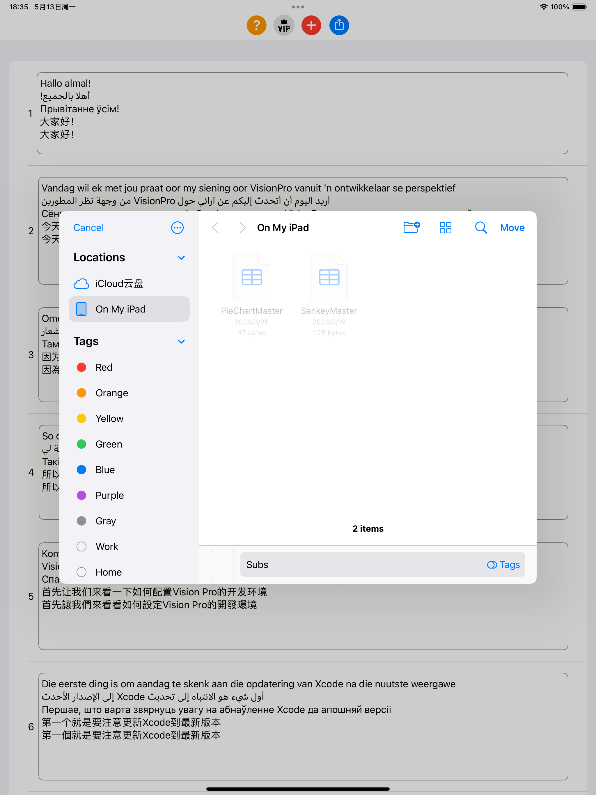 SubtitleMaster - Translate Sub