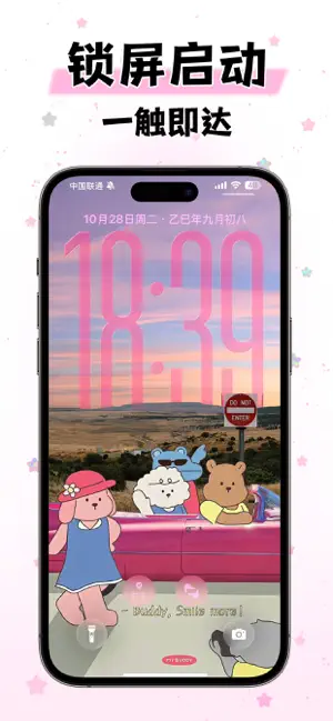 壁纸大全-超清主题动态壁纸制作墙纸精选桌面小组件 iPhone screenshot 5