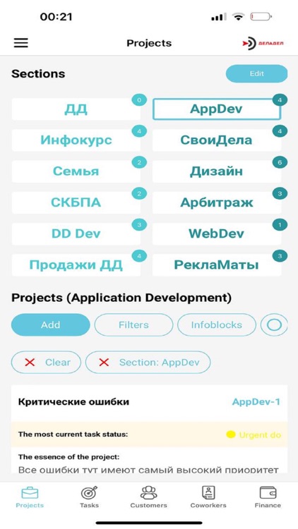 Workcowork Management System screenshot-3