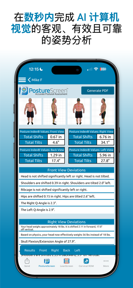 PostureScreen Mobile screenshot 2