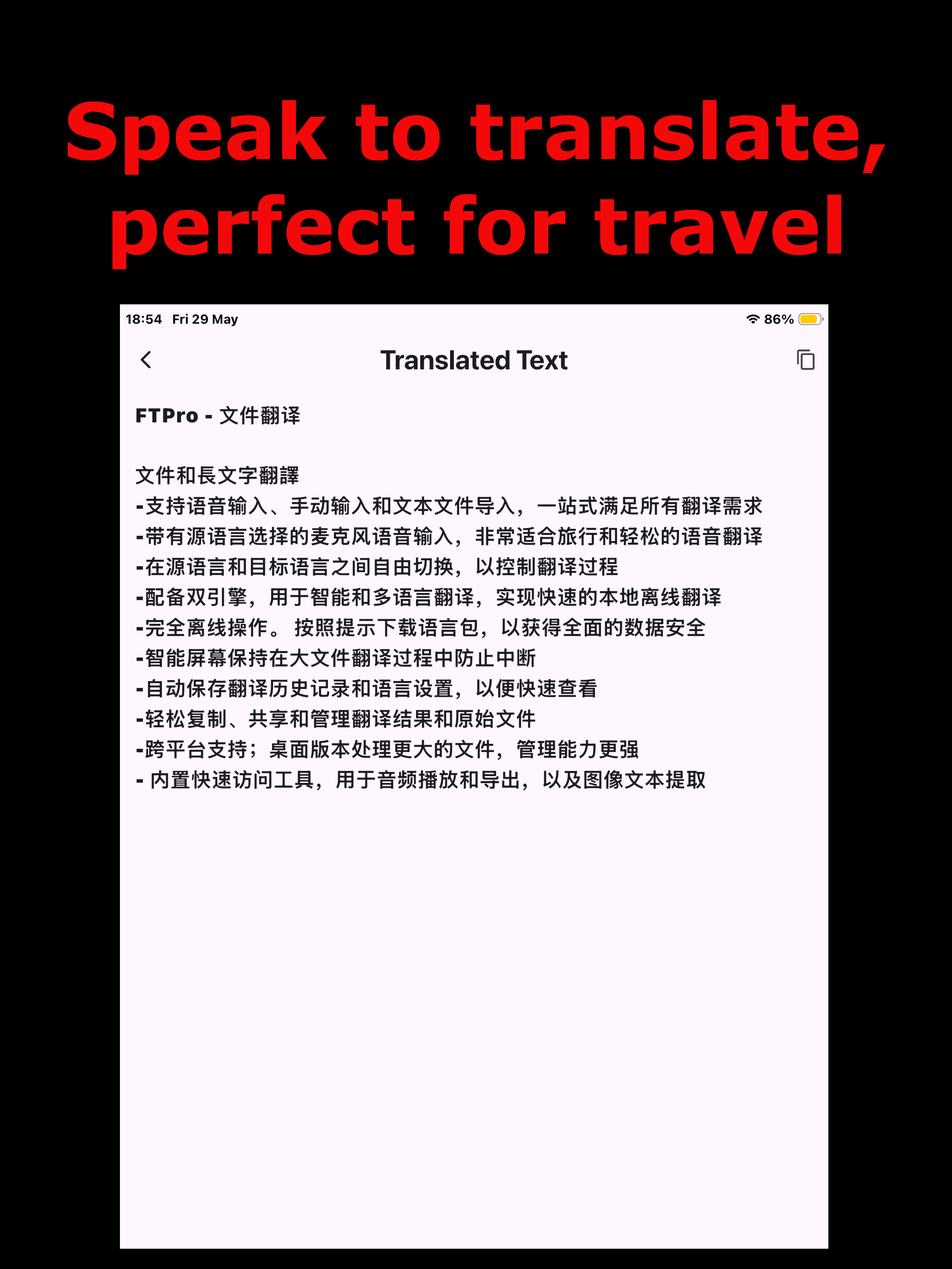 FTPro - File Translate screenshot 14