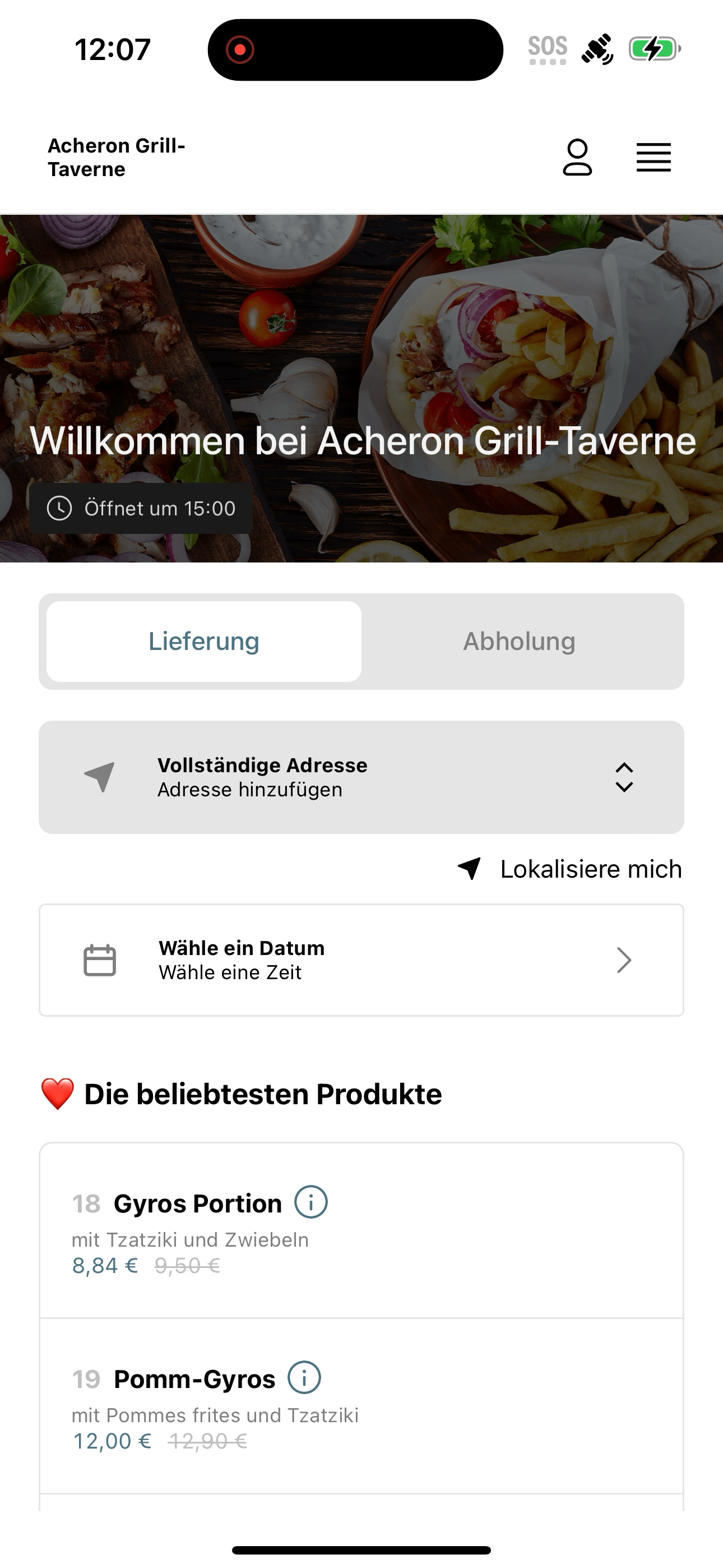 Acheron Grill-Taverne screenshot 5