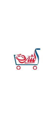 الشرق screenshot