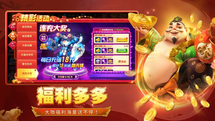 捕鱼大咖-经典街机捕鱼游戏