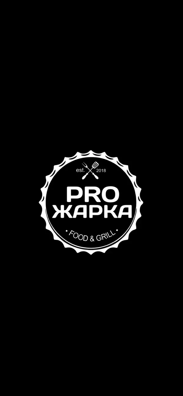 Screenshot #1 pour Proжарка